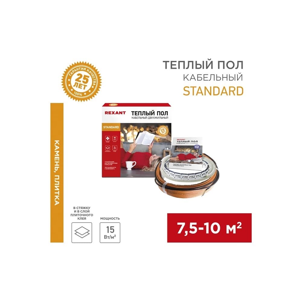 Rexant 51-0518-3 Теплый пол RND -80-1200 (1200Вт/80м/ S обогрева, м2: 7,5-10,0) (двух жильный)