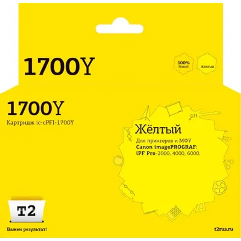 IC-CPFI-1700Y Картридж T2 для Canon imagePROGRAF iPF-PRO-2000/4000/6000 (700мл.), желтый,с чипом