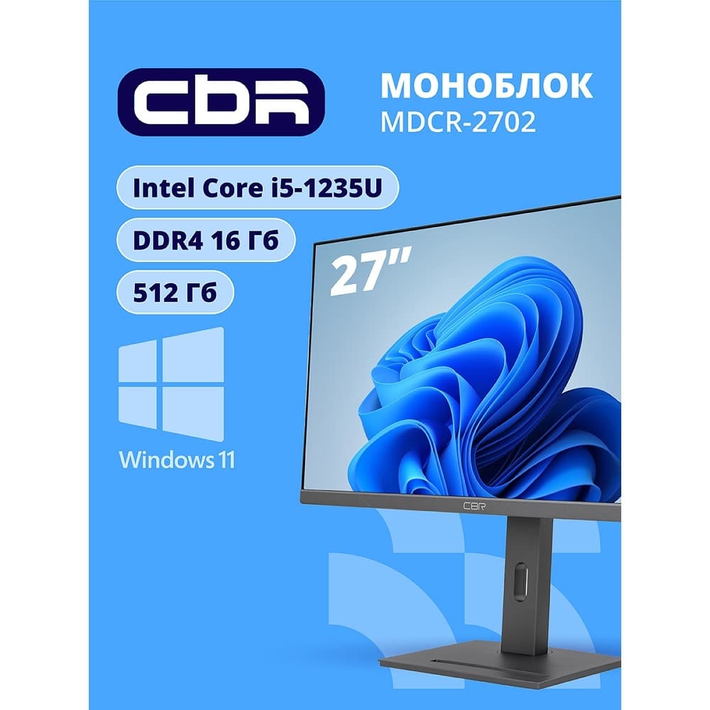 Повреждение упаковки CBR AiO-MDCR-2702 27" FHD IPS (i5-1235U(1.3GHz) / 16Gb DDR4 3200MHz (2slot) / 512Gb SSD PCIe /Intel UHD Graphics (support Iris Xe with dual RAM) / RJ45 / Windows 11 Pro