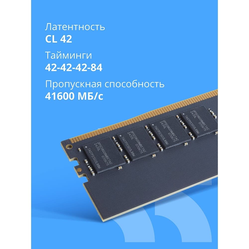 CBR DDR5 DIMM (UDIMM) 8GB CD5-US08G52M42-01 PC5-41600, 5200MHz, CL42, 1.1V