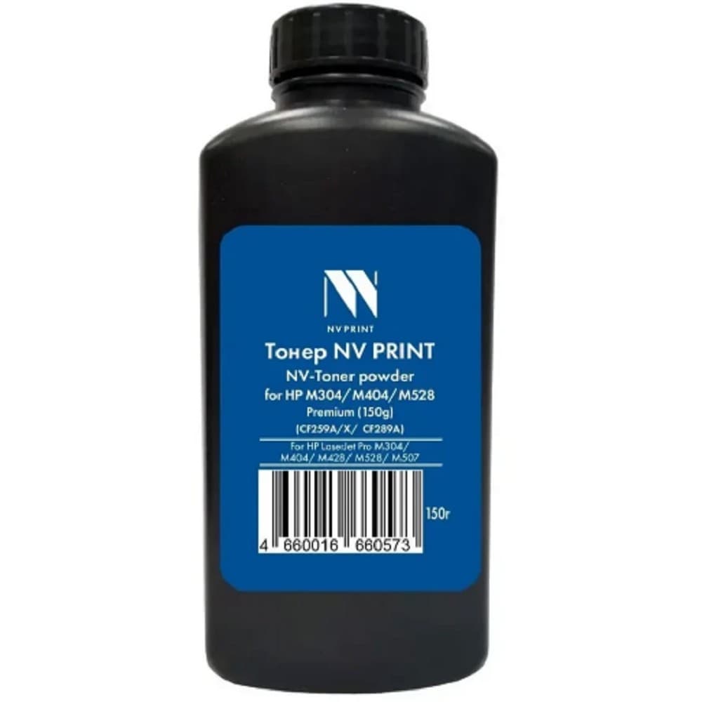 Тонер NVP для HP M304/M404/M528 Premium (CF259A/X, CF289A, CF237A, W1360A/X, W1470A) (150г) HP LJM304/M404/M428/M528/M507/M610/M611/M612/M634/M635/M636/M607/M608/M609/M631/M632/M211/ M236 совместимый
