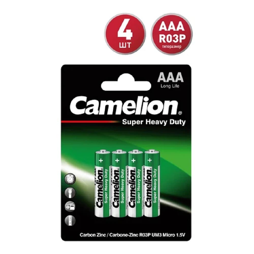 Camelion R 03 BL-4 (R03P-BP4G, батарейка,1.5В) (4 шт. в уп-ке)