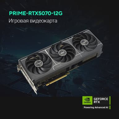 Повреждение упаковки Видеокарта ASUS GeForce RTX5070 12GB GDDR7 192bit 3*DP/HDMI (PRIME-RTX5070-O12G) RTL