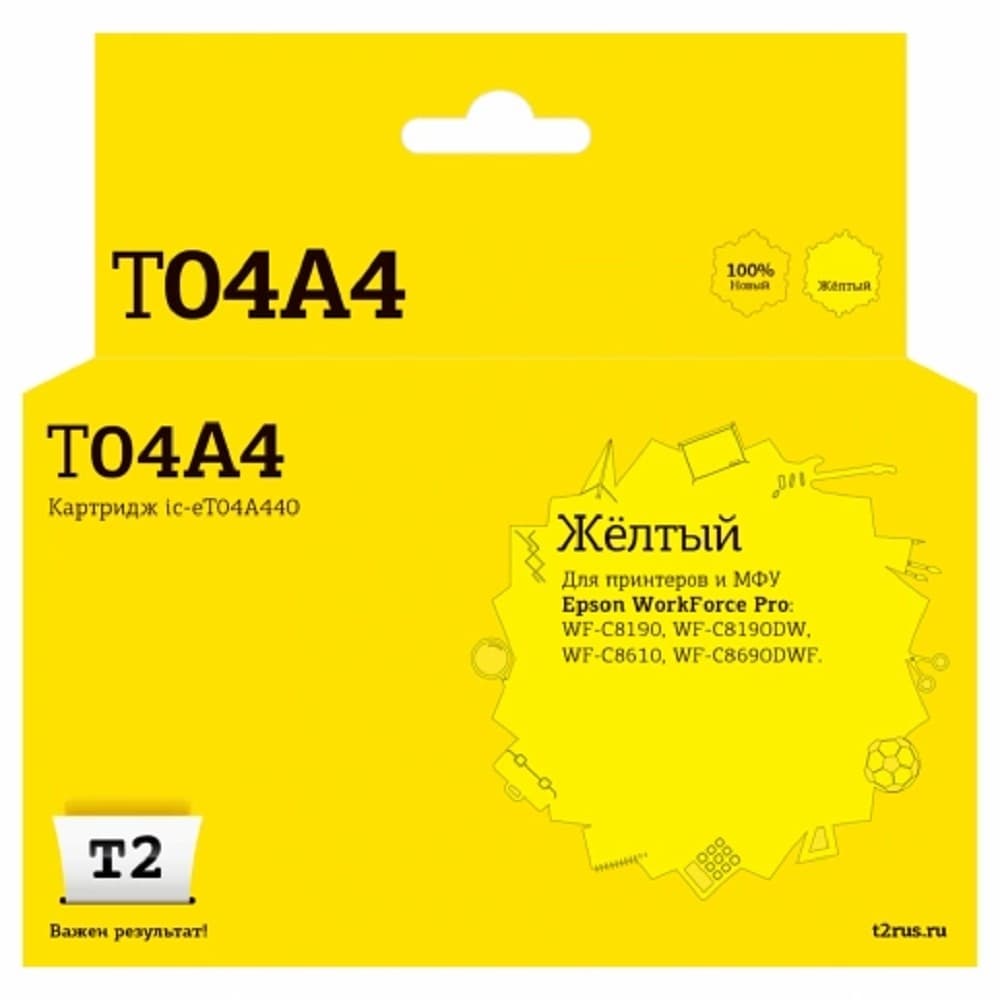 IC-ET04A440 Картридж T2 для Epson WorkForce Pro WF-C8610/C8690/C8190 (8000 стр.) желтый, с чипом