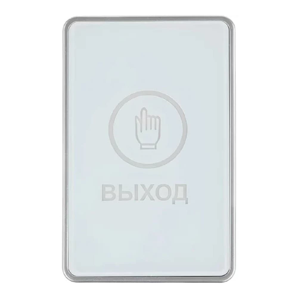 Кнопка выхода Falcon Eye FE-CHARM-W