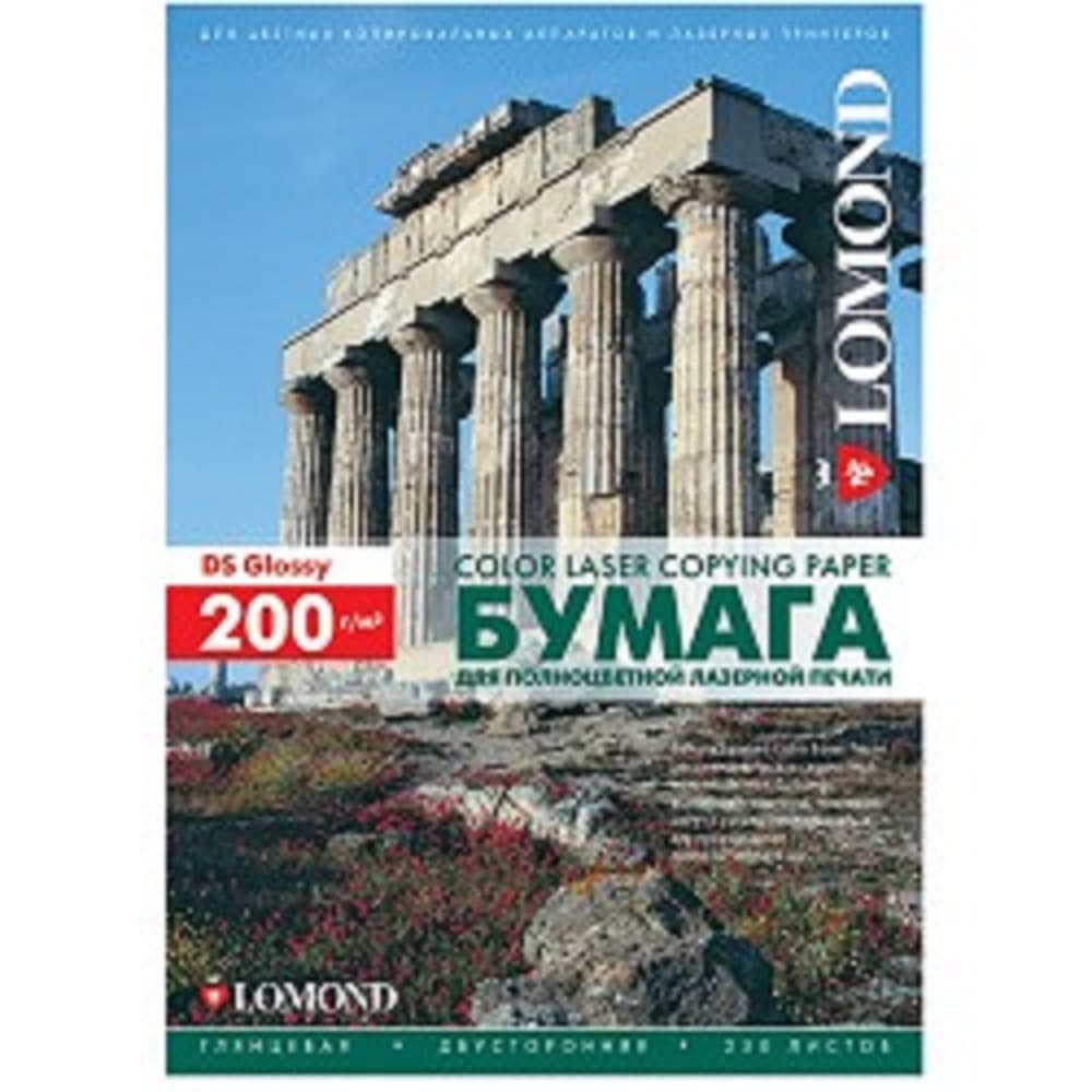 LOMOND 0310341 A4 200 г/м2 глянц/глянц для цв. лаз. печати, 250л
