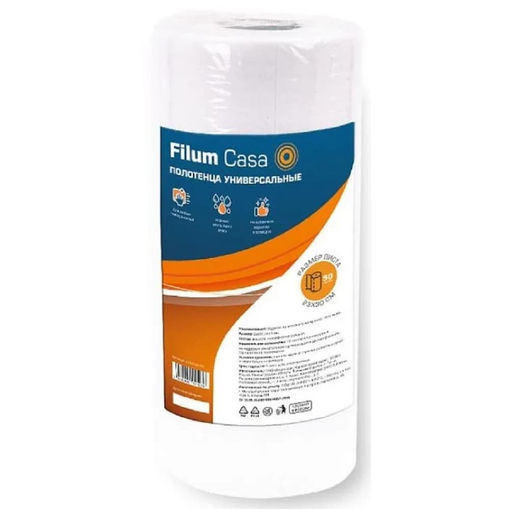 Полотенце Filum CLN2330-50 универсальные Casa в рулоне 23х30, 50 листов. (CLN2330-50)