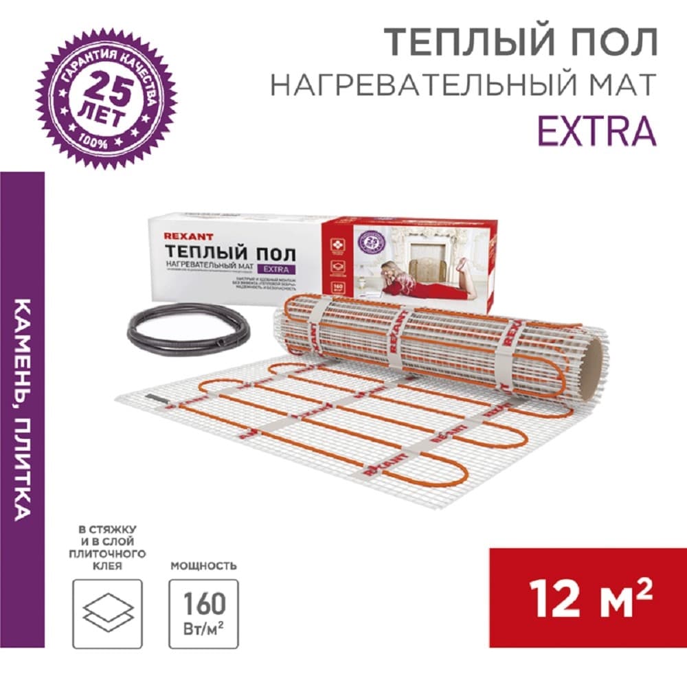 Rexant 51-0524 Теплый пол (нагревательный МАТ) Extra, площадь12,0 м2 (0,5 х 24,0 метров), 1920Вт, (двух жильный)