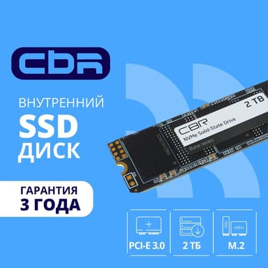 CBR SSD-128GB-M.2-BS24P, Внутренний SSD-накопитель, "Проект Base", 128 GB, M.2 2280, PCIe 3.0 x4, NVMe 1.3, 3D TLC NAND, R/W speed up to 1700/1400 MB/s, TBW (TB) 120