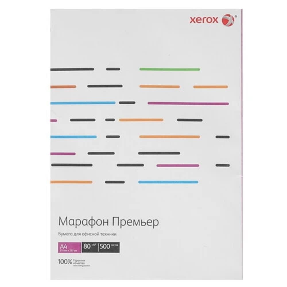 XEROX 450L91720 Бумага Марафон Премьер А4, 80 г/м2, 500 л., 168 CIE, A ( отпускается коробками по 5 пачек в коробке ) ( TECHNOEVOLAB )