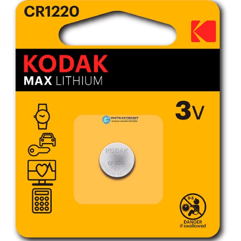 Kodak CR1220-1BL (60/240/61440) ULTRA (1 шт. в уп-ке)