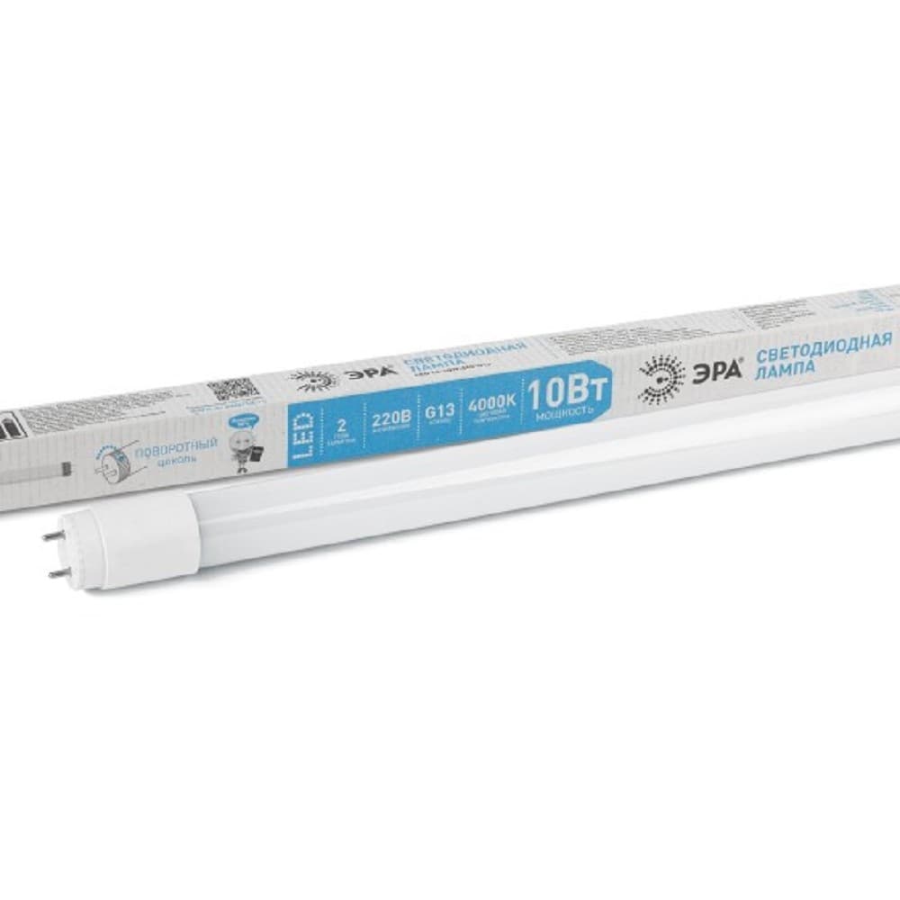 ЭРА Б0062410 Лампа светодиодная STD LED T8-10W-840-G13-600mm G13 10 Вт поворотный трубка стекло нейтральный белый свет