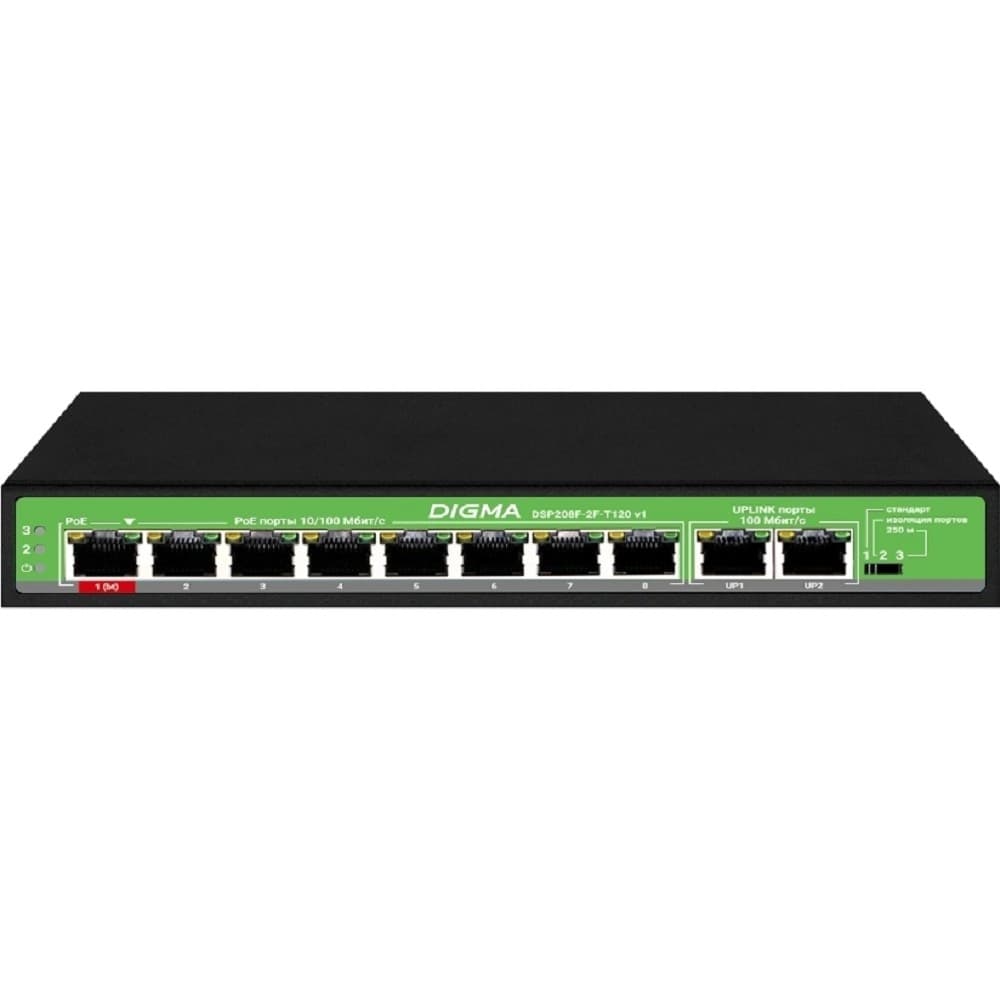Digma DSP208F-2F-T120 Коммутатор V1 (L2) 10х100Мбит/с 8PoE 8PoE+ 120W неуправляемый
