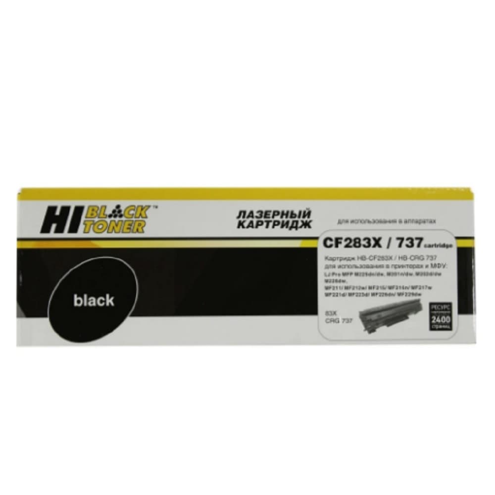 Hi-Black CF283X/737 Картридж для HP LJ Pro M225MFP/M201/Canon №737, 2,5K