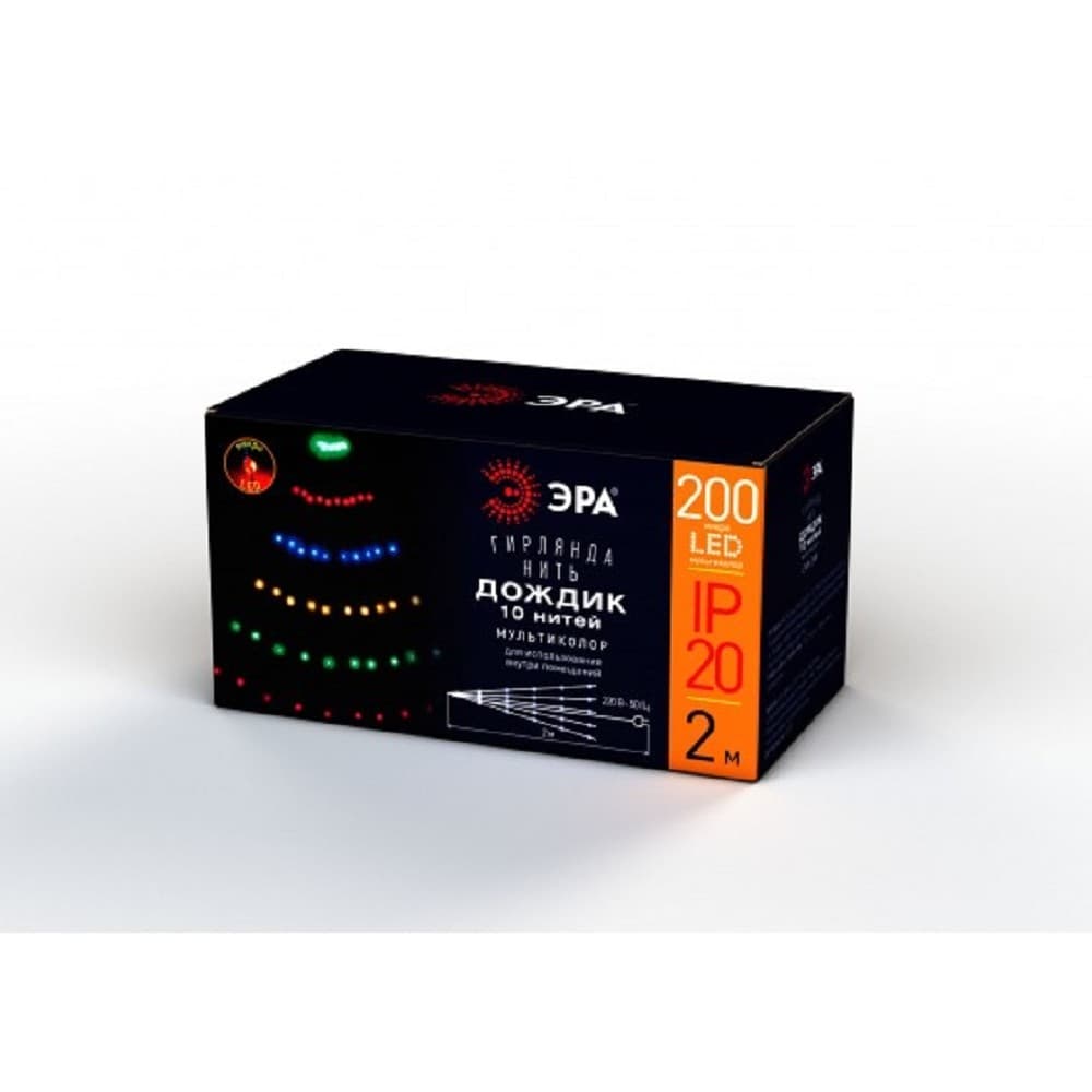 ЭРА Б0047966 Гирлянда LED Дождик 10 нитей 2 метра мультиколор 220V, IP20