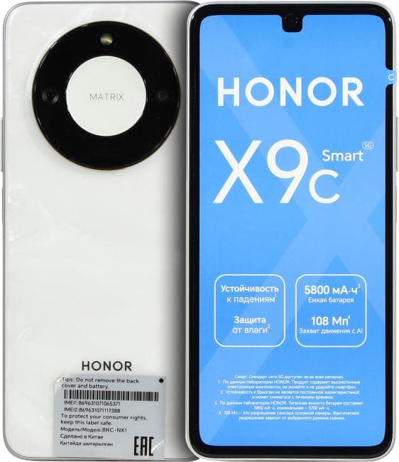 HONOR X9c Smart 8/256Gb BRC-NX1 Moonlight White
