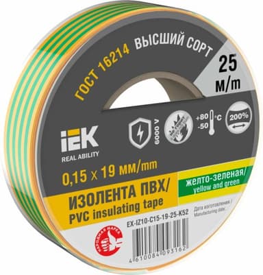 Изолента IEK EX-IZ10-C15-19-25-K52 0.15х19мм (рул.25м) желтая/зеленая