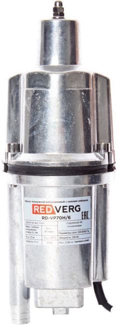 Насос садовый вибрационный RedVerg RD-VP70H/6 250Вт 1500л/час