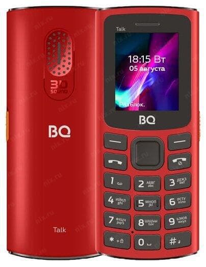 BQ 1862 TALK RED