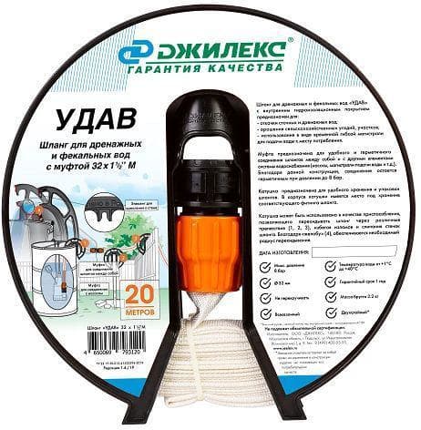 Шланг Джилекс Удав 1 1/2" 20м дренажный белый