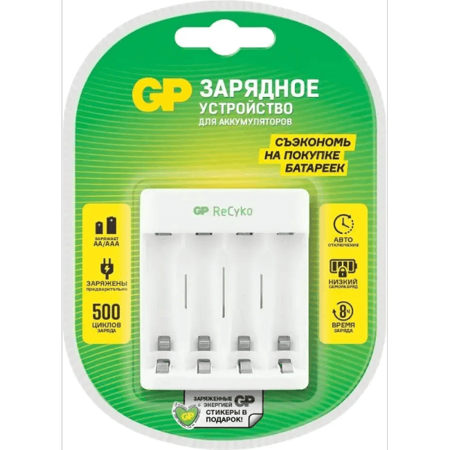 Зарядное устройство GP Е411CS-2CR1 AA/AAA NiMH блистер