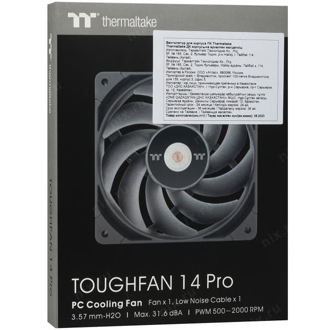 Thermaltake <CL-F140-PL14BL-A> TOUGHFAN 14 Pro (4пин, 140x140x25мм, 31.6дБ, 500-2000 об/мин)