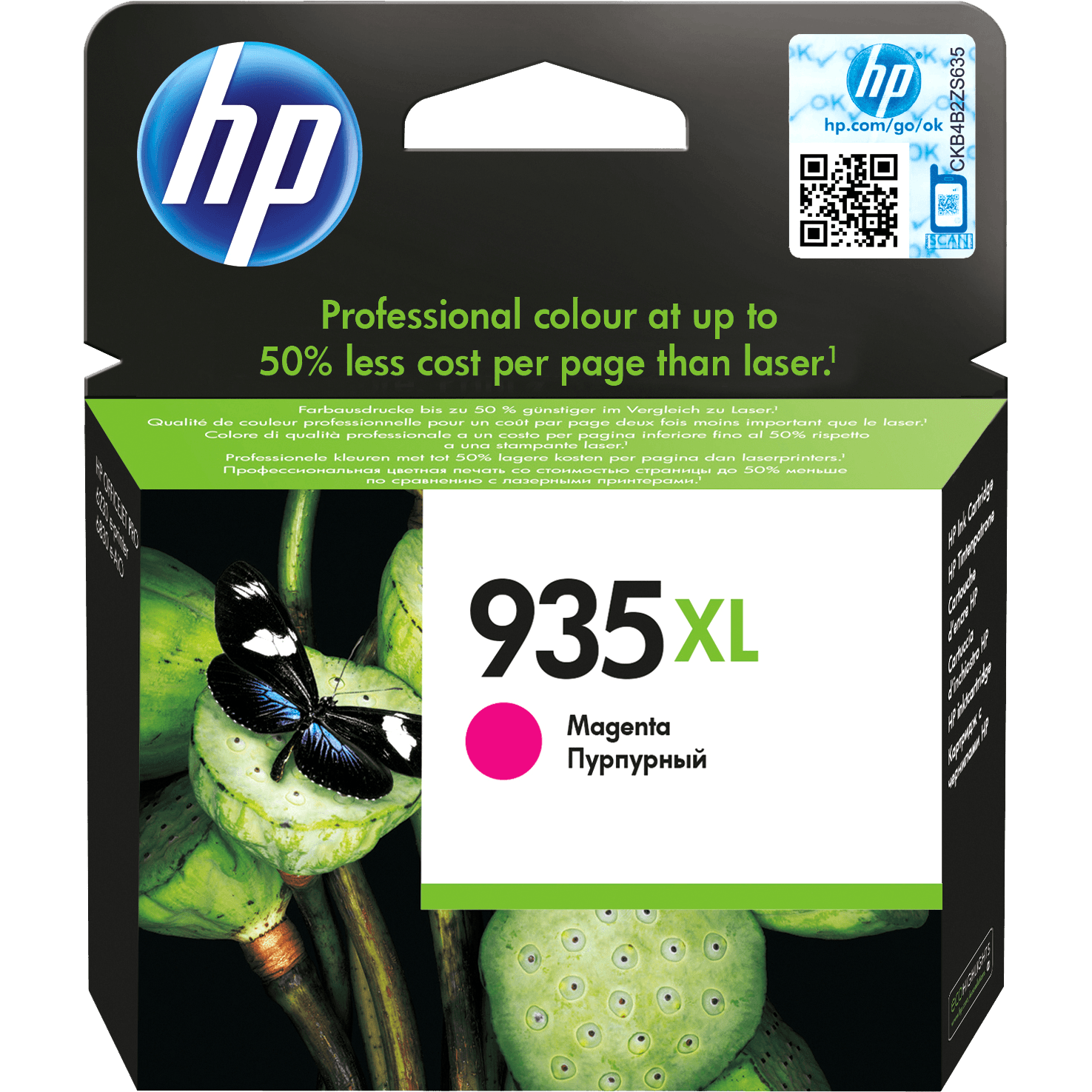 Картридж/ HP 935XL Magenta Ink Cartridge