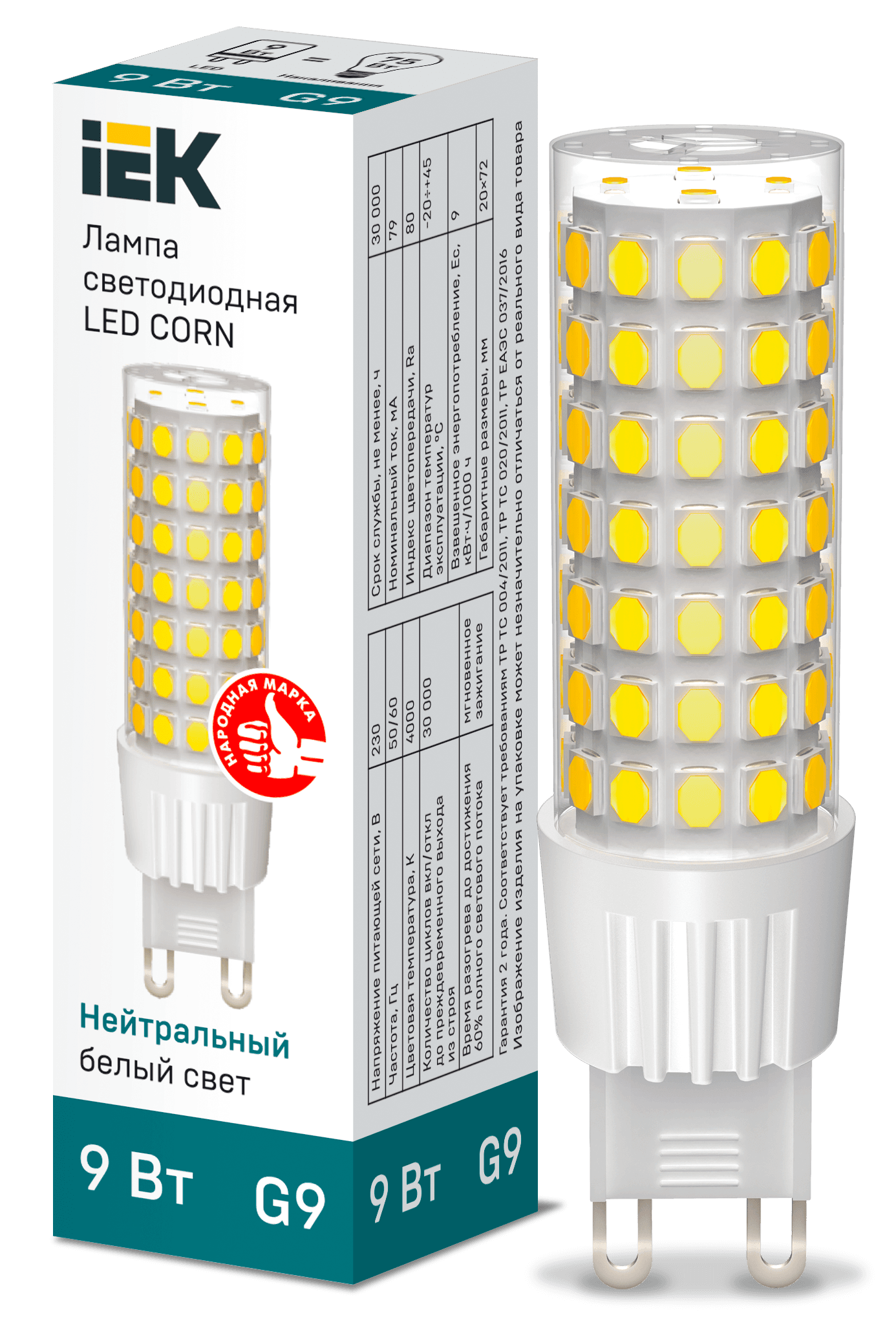 Лампа LED CORN капсула 9Вт 230В 4000К керамика G9 IEK