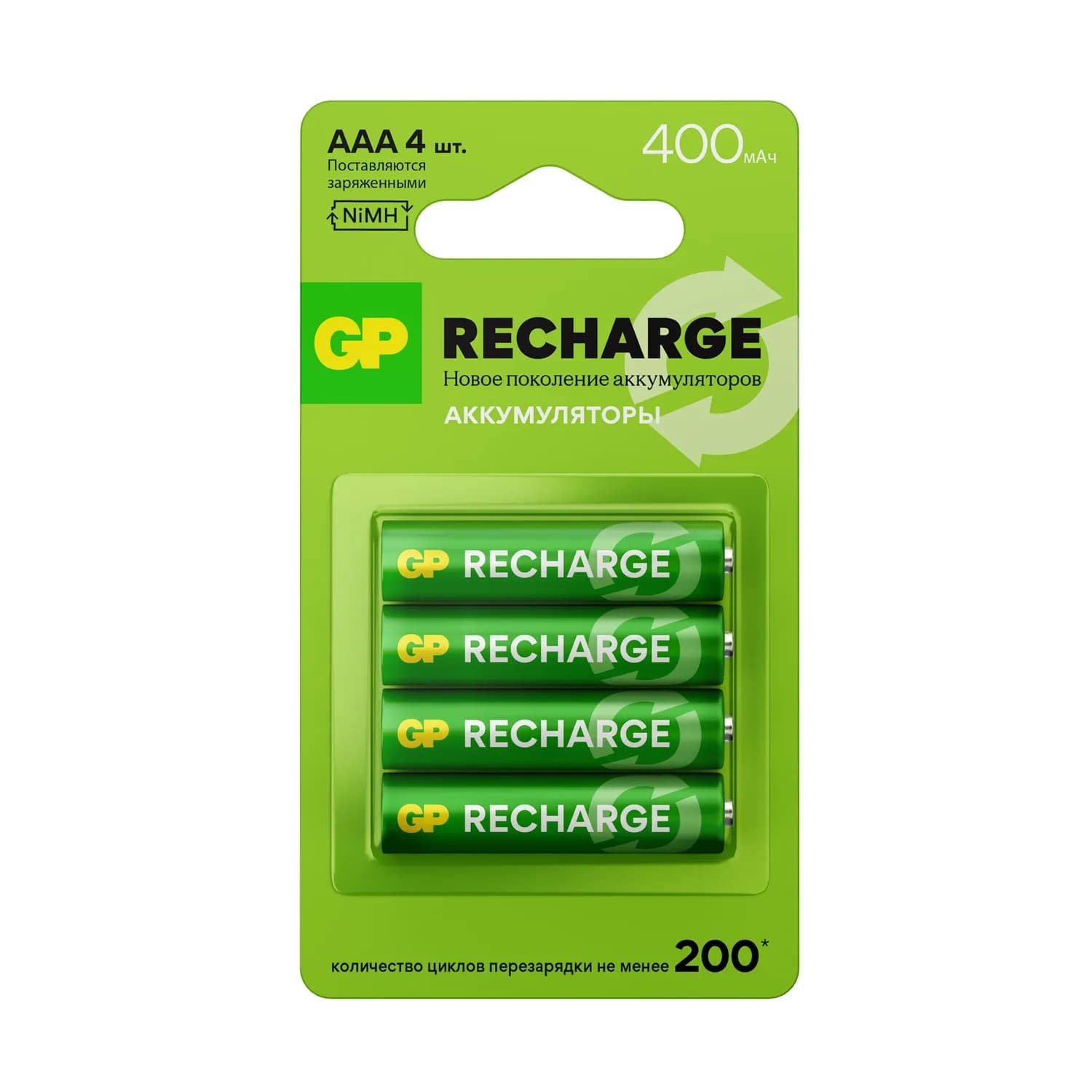 Перезаряжаемые аккумуляторы GP RECHARGE AAA, емкость 400 мАч - 4 шт. в блистере