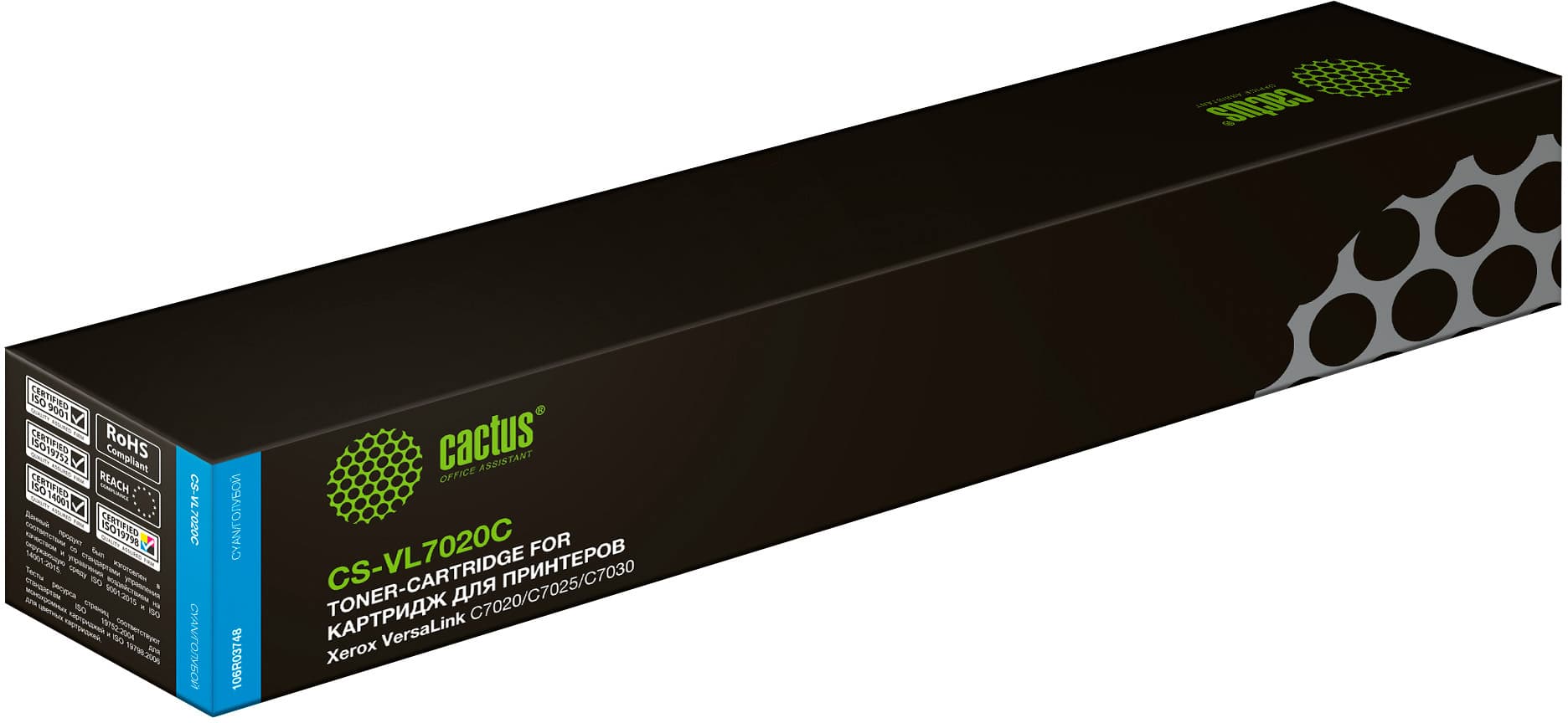 CACTUS Картридж лазерный CS-VL7020C голубой 16500 стр для Xerox VersaLink
