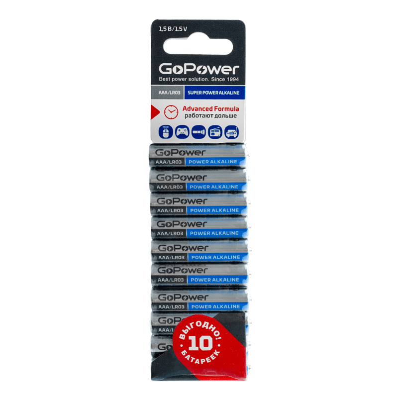 Батарейка AAA/ Батарейка GoPower LR03 AAA BL10 Alkaline 1.5V (10/60/360) блистер (10 шт.)