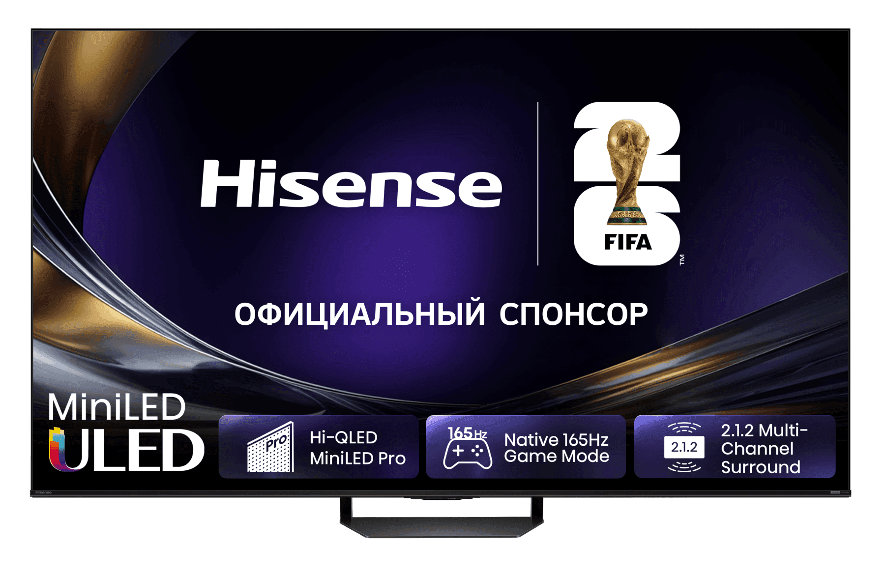 Телевизор ЖК 75'' Hisense/ 75", Ultra HD, Mini LED, ADS, Local Dimming Zones 1100, 4K 48-165Hz, 2K 48-330Hz, Smart TV (HomeOS U9.5), Wi-Fi, DVB-T2/T/C/S2/S, HDR 10+, Dolby Vision, Dolby Atmos, Bluetooth, 2.1.2 CH 2*10W(Main)+20W(Subwoofer)+2*5W(Side), 600 nits, 2000:1, CI+(1.4), 4хHDMI, 2хUSB, FreeSync Premium PRO, 165Hz Game Mode Pro, Charcoal grey, 2026