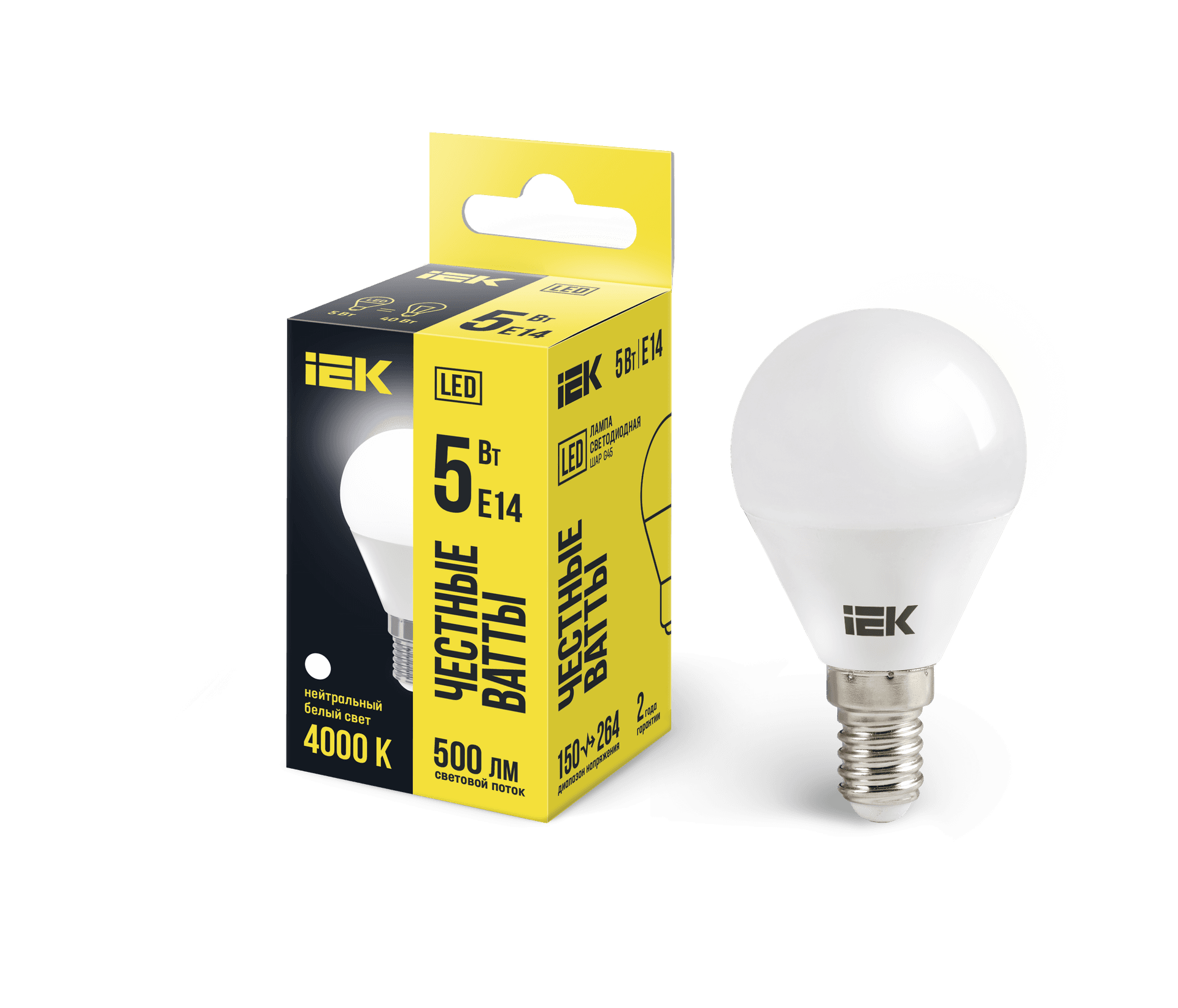 Лампа LED G45 шар 5Вт 230В 4000К E14 IEK