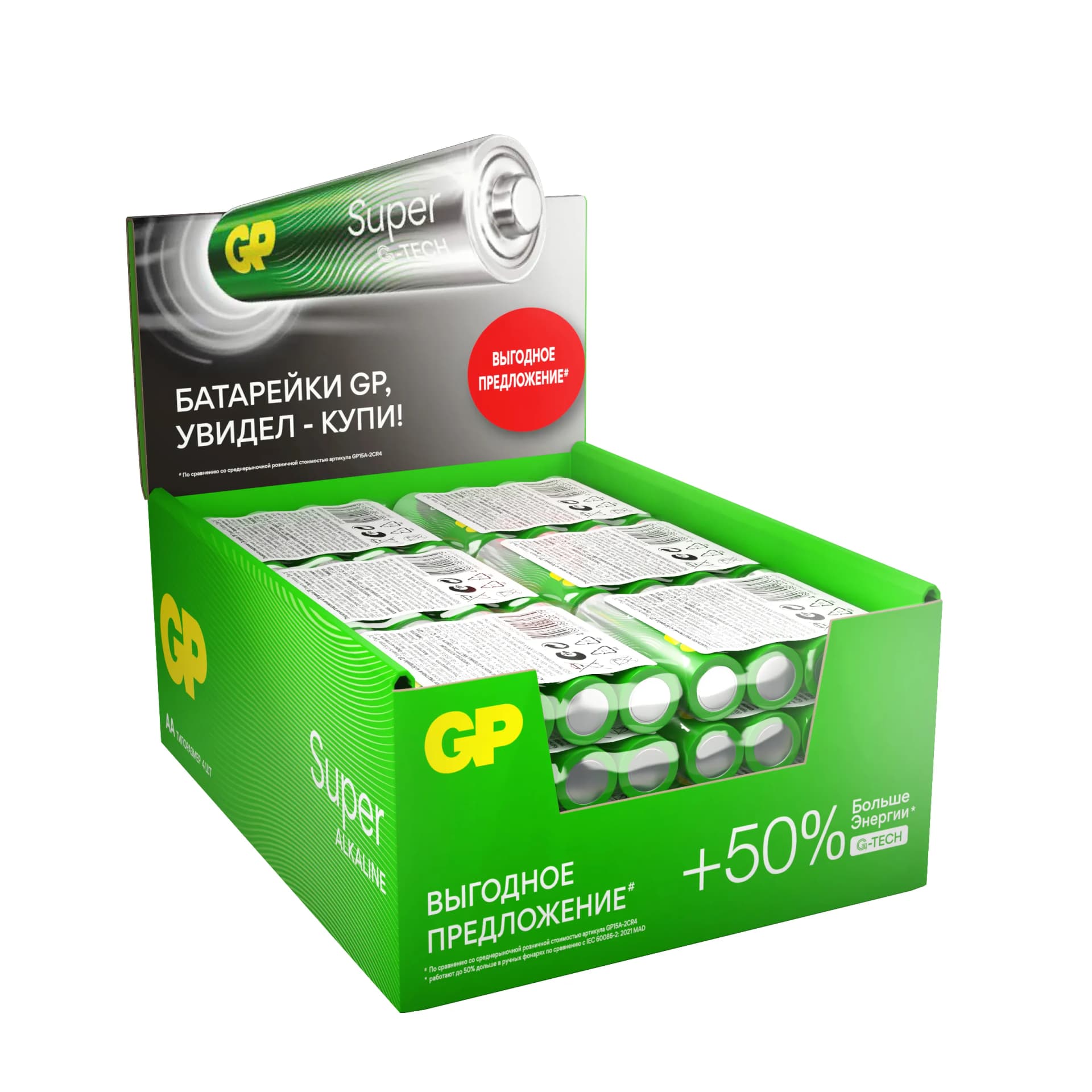 GP 15AA21RA-2CRS4 96/384 Super Alkaline G-Tech (4шт. в уп-ке)