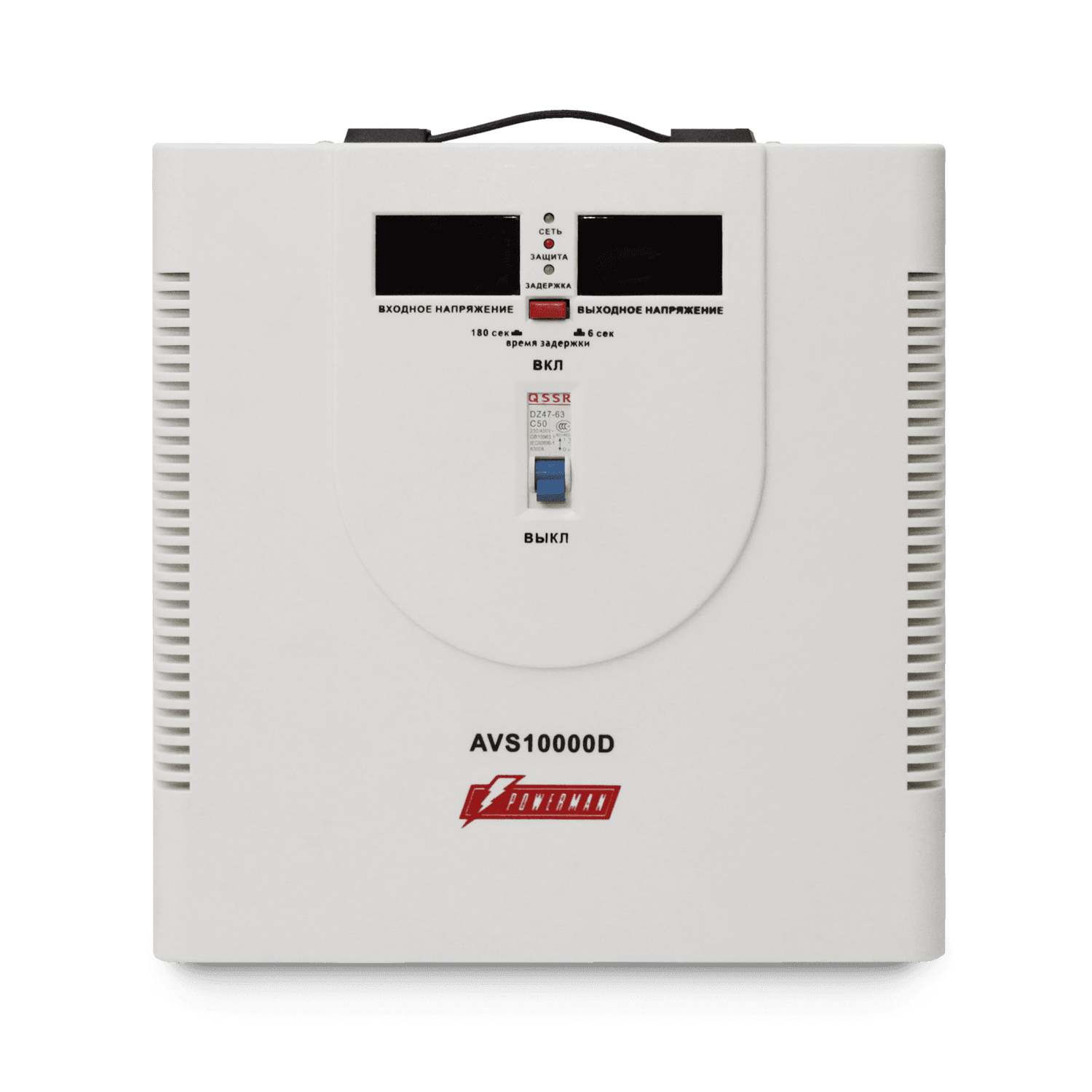 Стабилизатор POWERMAN AVS 10000D, ступенчатый регулятор, цифровые индикаторы уровней напряжения, 10000ВА, 140-260В, максимальный входной ток 50А, клеммная колодка, IP-20, напольный, 410мм х 280мм х 310мм, 15.5 кг./ Stabilizer POWERMAN AVS 10000D, step-type regulator, digital indicators of voltage levels, 10000VA, 140-260V, maximum input current 50A, terminal block, IP-20, floor, 410mm x 280mm x 310mm, 15.5kg.