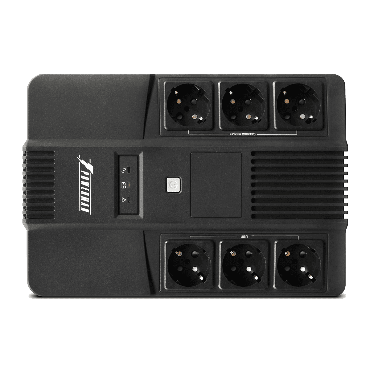 ИБП POWERMAN Brick 600, линейно-интерактивный, 600ВА, 360Вт, 3 евророзетки с резервным питанием, 3 евророзетки с фильтрацией, защита RJ45/RJ11, батарея 12В 7Ач 1 шт., 293мм х 202мм х 93мм, 4.5 кг./ UPS POWERMAN Brick 600, line-interactive, 600VA, 360W, 3 eurosockets with backup power, 3 eurosockets with surge protection RJ45 / RJ11, battery 12V 7Ah 1 pc., 293mm x 202mm x 93mm, 4.5 kg.