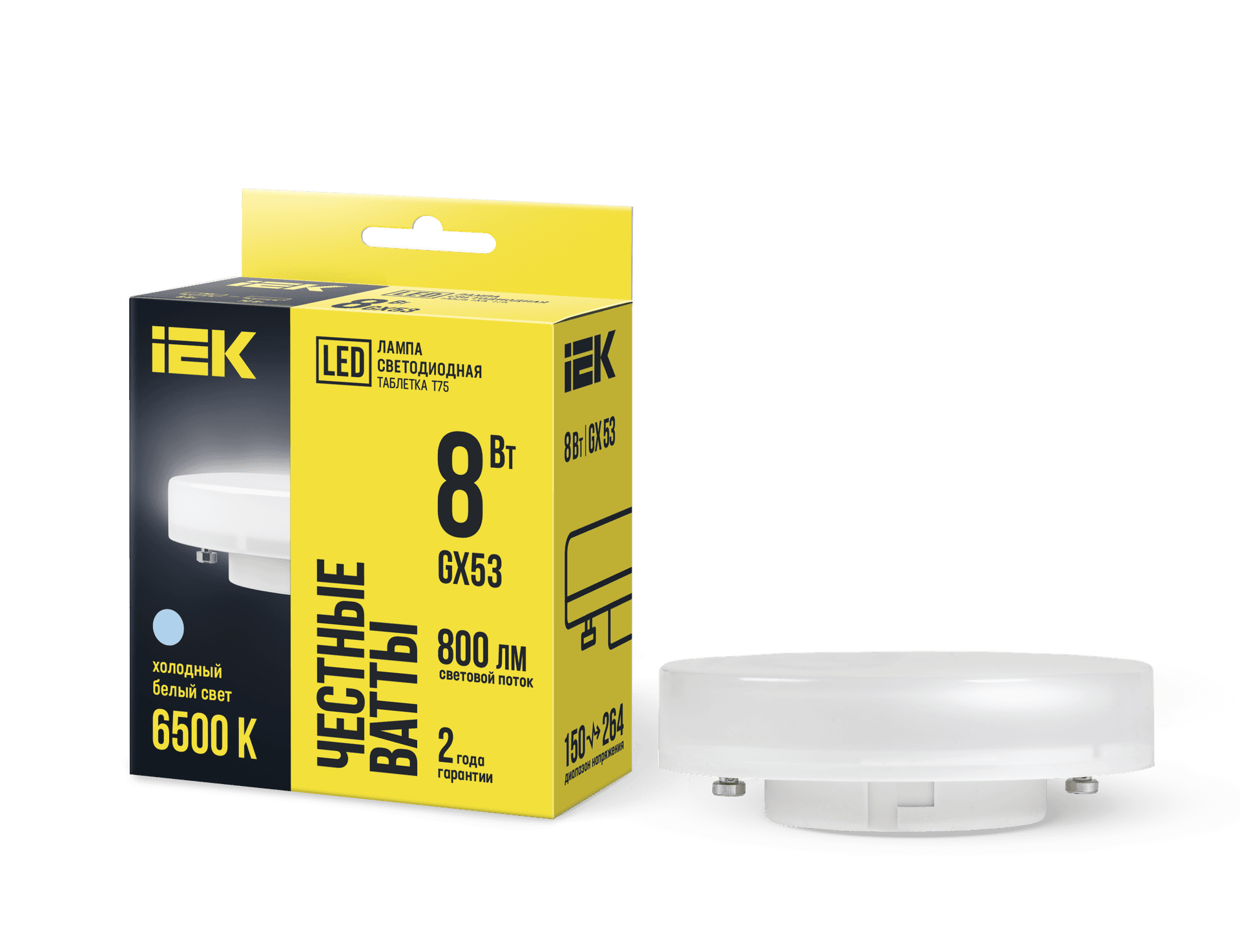 Лампа LED T75 таблетка 8Вт 230В 6500К GX53 IEK