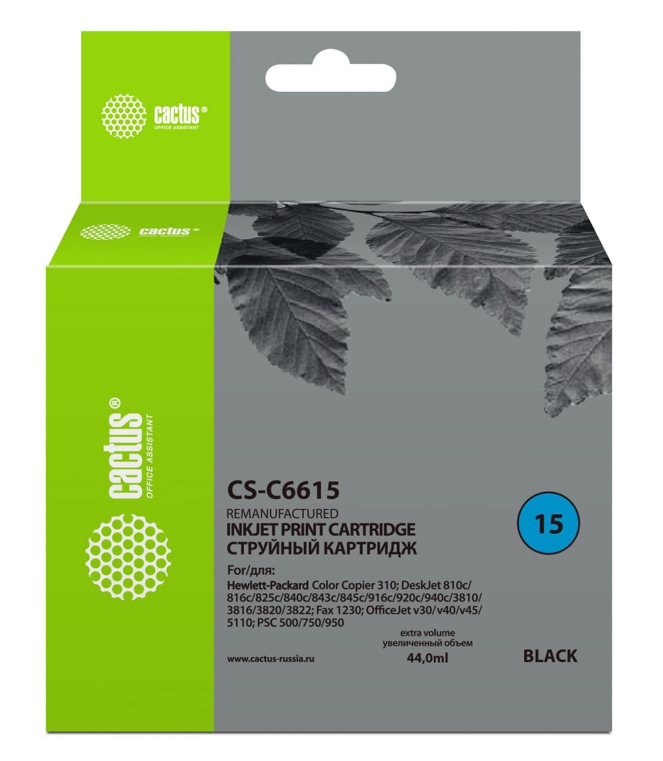 -/ Картридж струйный Cactus CS-C6615 №15 черный (44мл) для HP CC 310/DJ 810c/816c/825c/840c/843c/845c/9