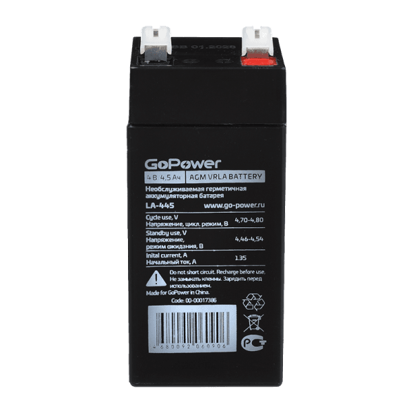 Аккумулятор свинцово-кислотный GoPower LA-445 4V 4.5Ah (1/20)