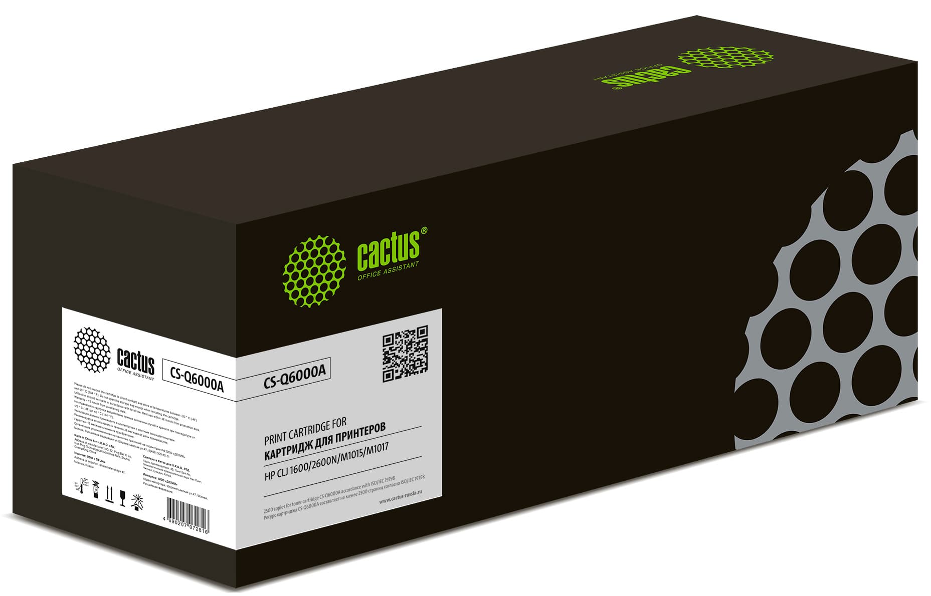 Картридж Cactus CS-Q6000A Black