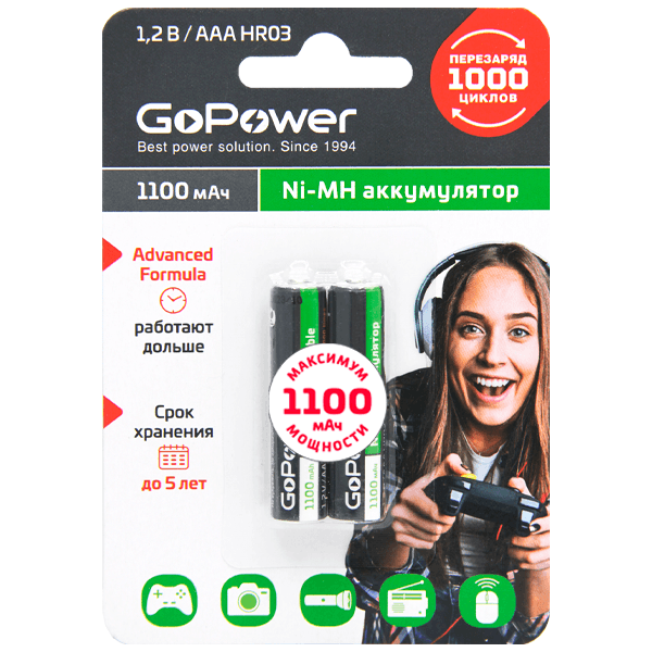 Аккумулятор бытовой GoPower HR03 AAA BL2 NI-MH 1100mAh (2/20/320) блистер (2 шт.)