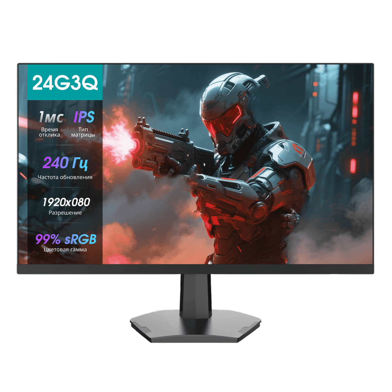 Монитор Hisense 24" 24G3Q