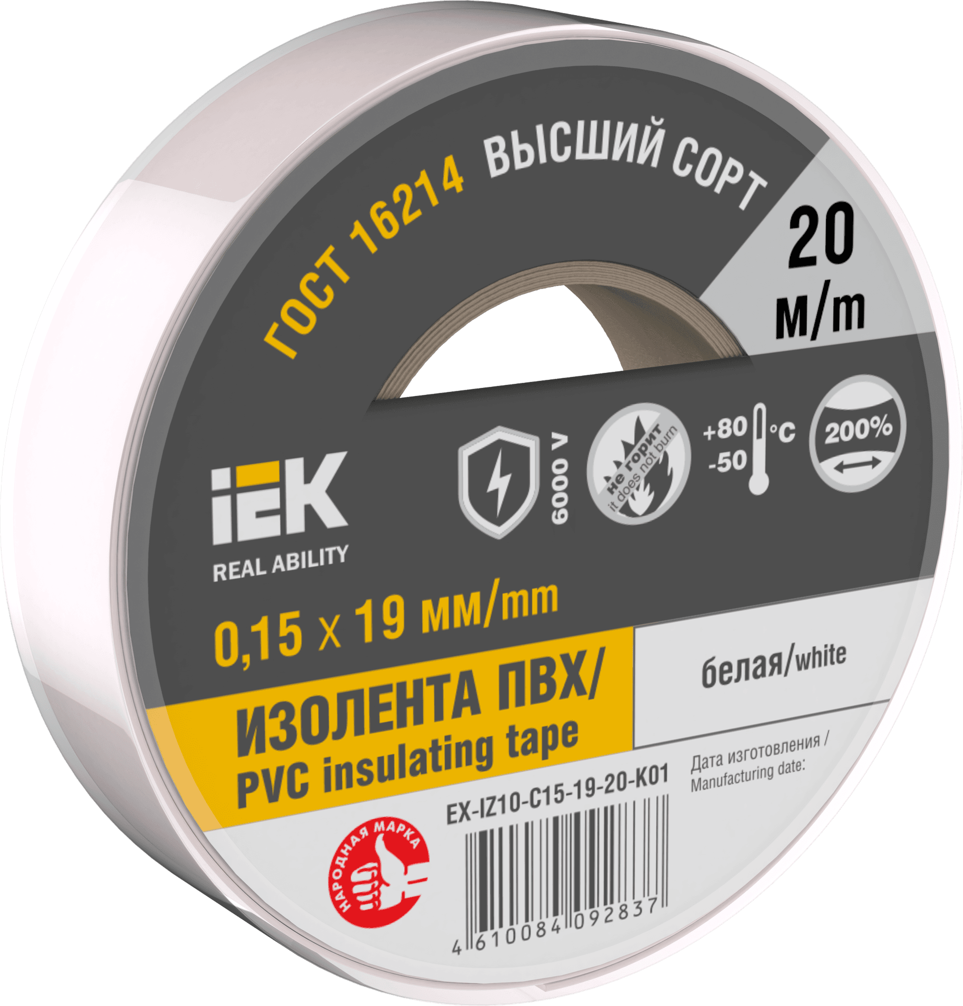 MIXTAPE 7 Изолента 0,15х19мм белая 20м IEK