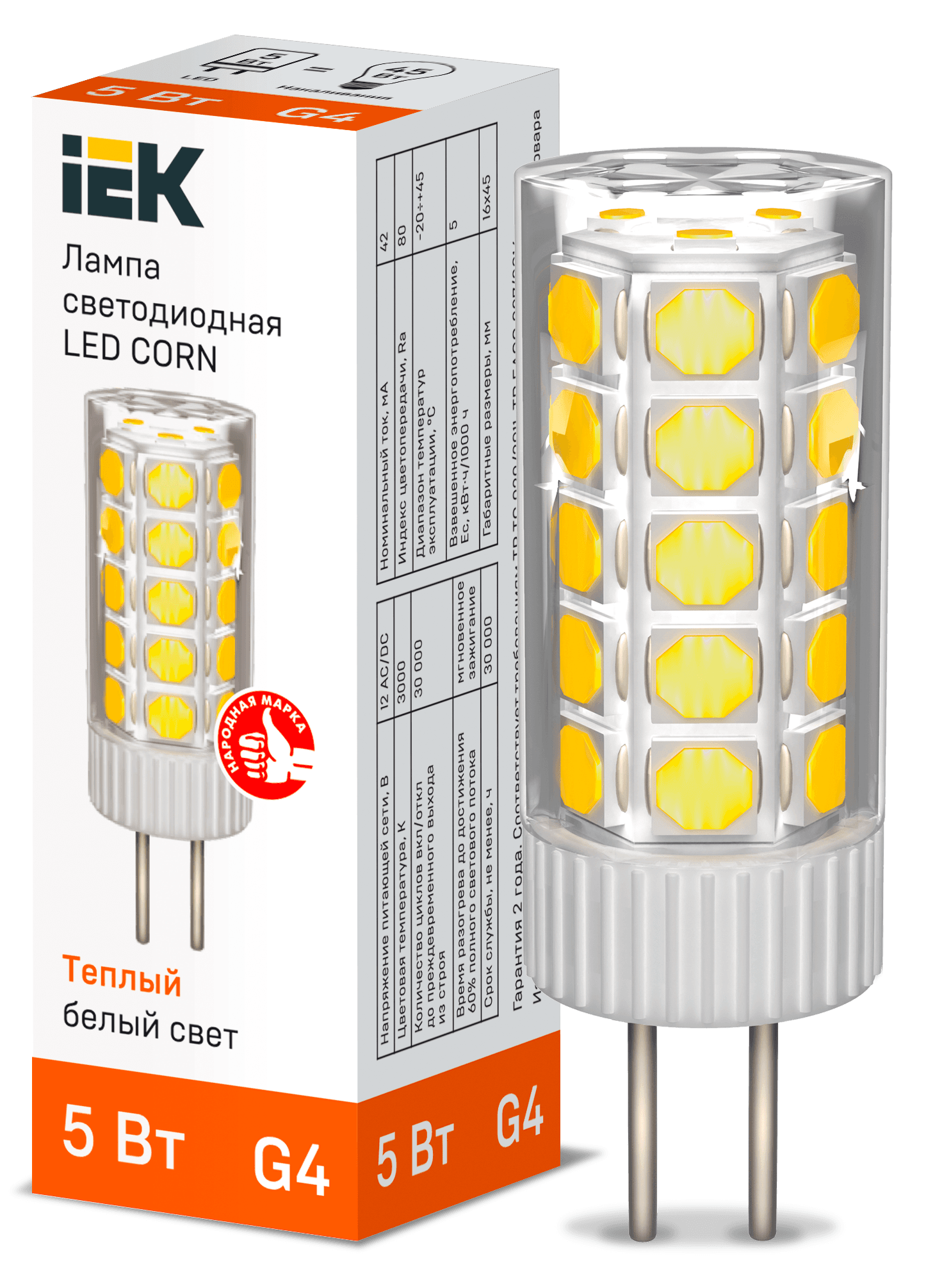 Лампа LED CORN капсула 5Вт 12В 3000К керамика G4 IEK