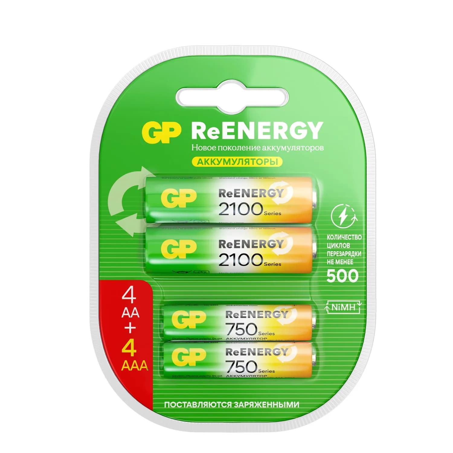 Аккумулятор GP ReEnergy (AA+AAA, 2000/750mAh, 4 шт.)