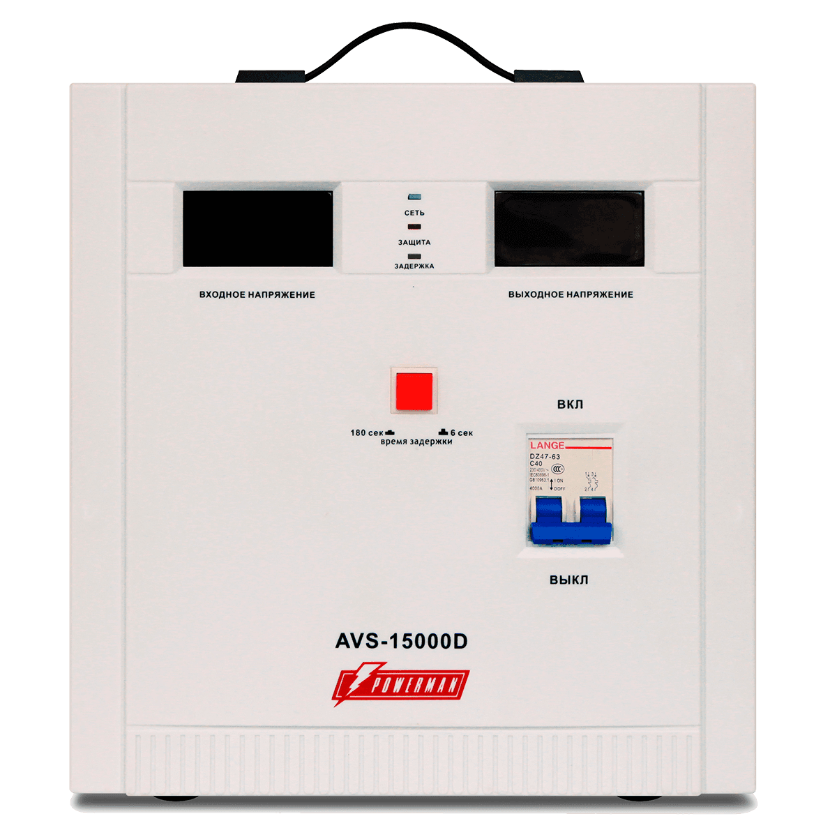 Стабилизатор POWERMAN AVS 15000D, ступенчатый регулятор, цифровые индикаторы уровней напряжения, 15 KВА, 140-260В, максимальный входной ток 80А, клеммная колодка, IP-20, напольный, 410мм х 280мм х 310мм, 24.7 кг./ Stabilizer POWERMAN AVS 15000D, step-type regulator, digital indicators of voltage levels, 15 KVA, 140-260V, maximum input current 80A, terminal block, IP-20, floor, 410mm x 280mm x 310mm, 24.7kg.