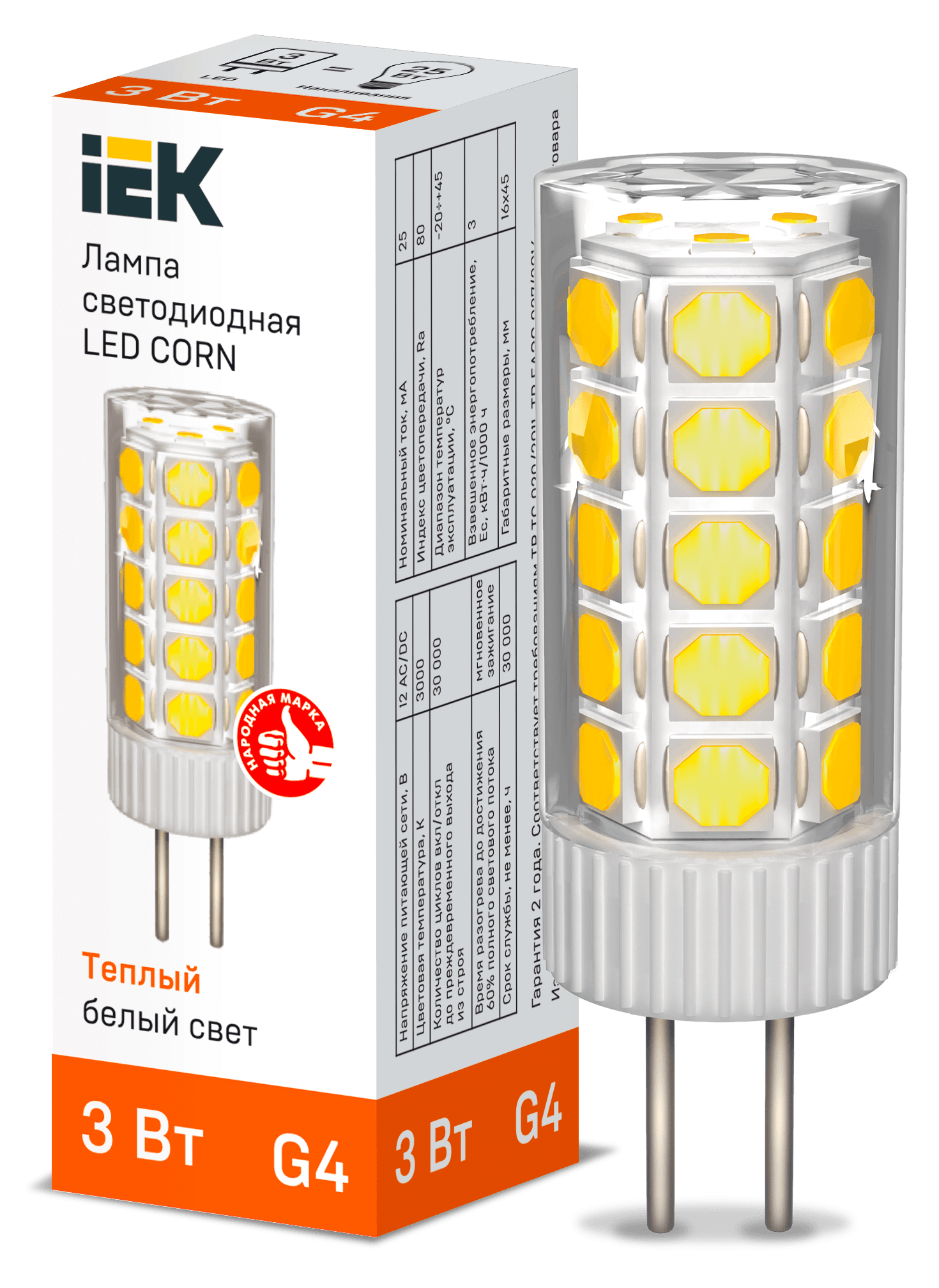 Лампа LED CORN капсула 3Вт 12В 3000К керамика G4 IEK