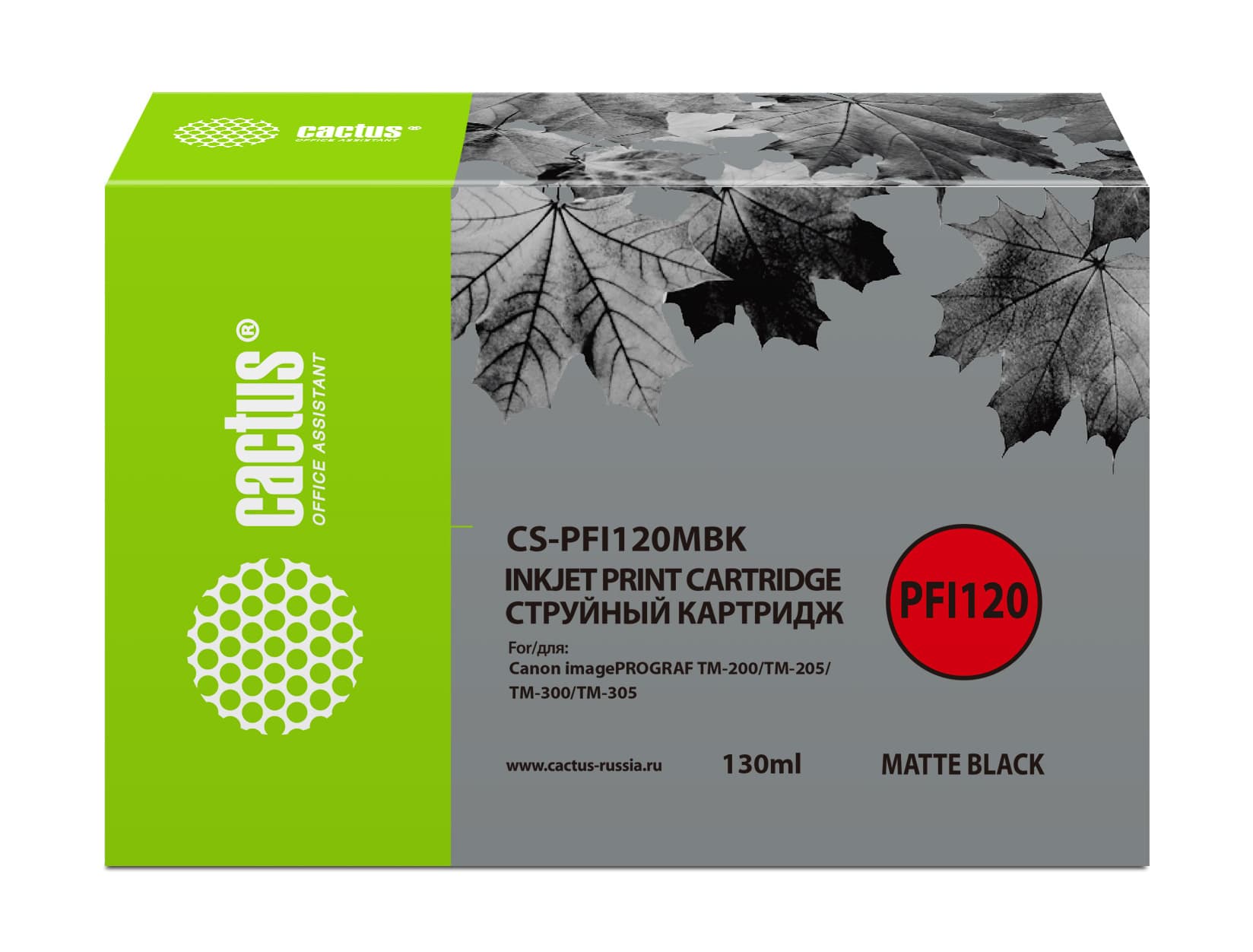 Cactus CS-PFI120MBK Картридж струйный черный матовый 130мл