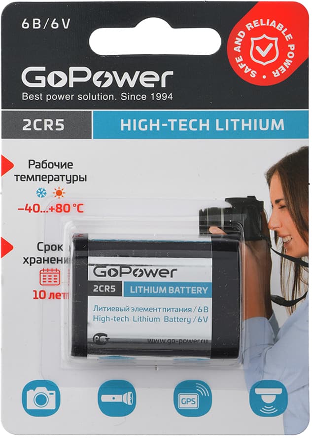 Батарейка/ Батарейка GoPower 2CR5 BL1 Lithium 6V (6203) (1/14/168) (1 шт.)