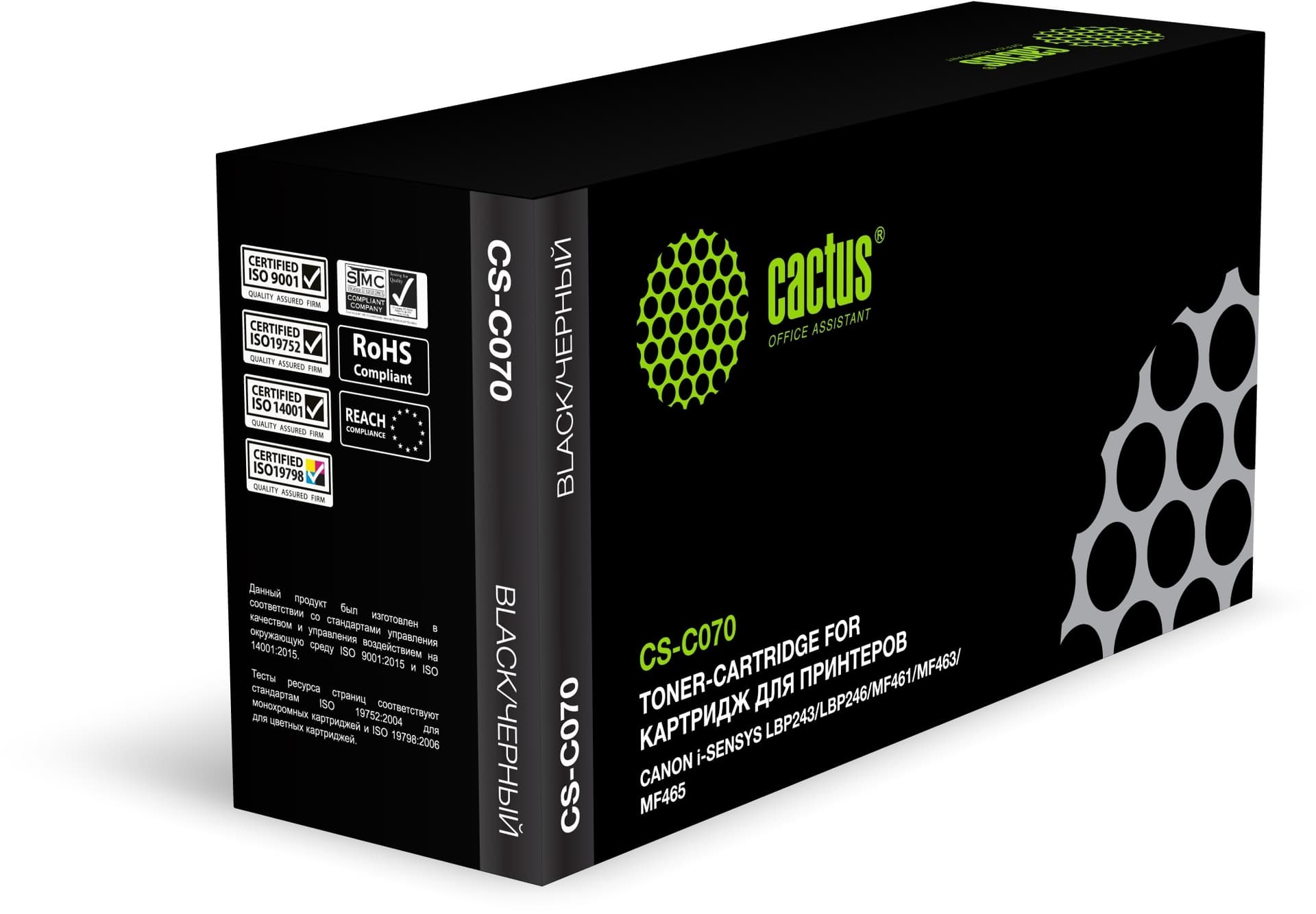 -/ Картридж лазерный Cactus CS-C070 070 черный (3000стр.) для Canon i-SENSYS LBP243/LBP246/MF461/MF463/MF465